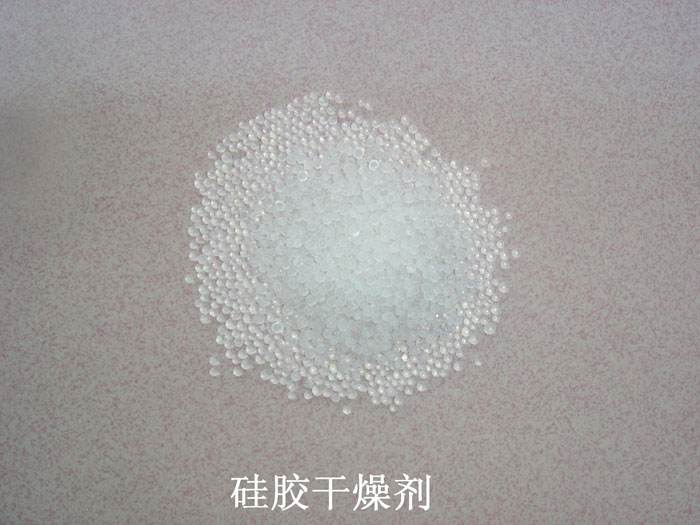 赵县硅胶干燥剂回收